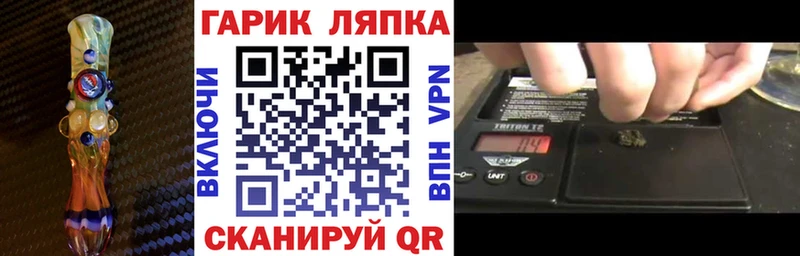 Купить закладку Миньяр КОКАИН Меф мяу мяу ГАШИШ NBOMe Марихуана
