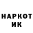 МДМА кристаллы Blitzmark