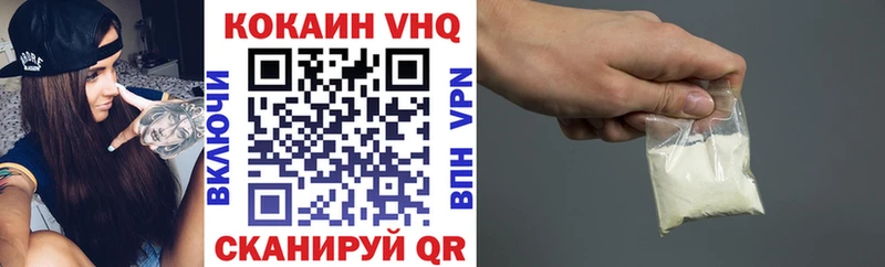 Кокаин FishScale  Миньяр 
