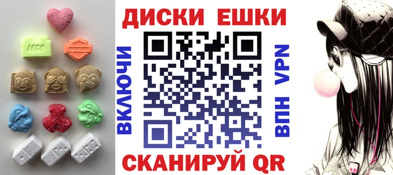 купить  цена  MEGA   Экстази Дубай  Миньяр 