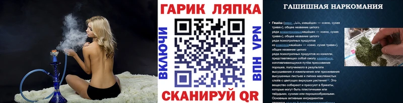 маркетплейс телеграм  Миньяр  ГАШИШ VHQ 