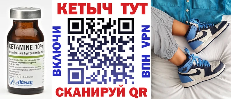 где продают наркотики  Миньяр  КЕТАМИН VHQ 