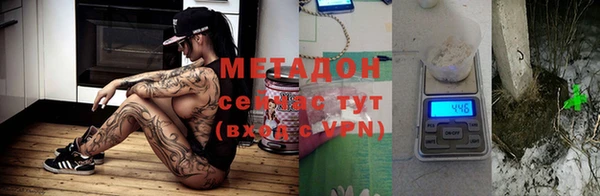 кокаин премиум Алексин
