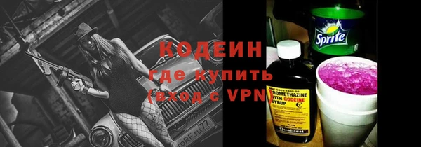 ALPHA PVP Покров