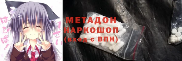 MDMA Premium VHQ Покачи