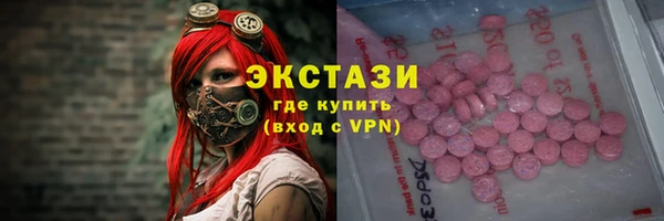 MDMA Premium VHQ Покачи