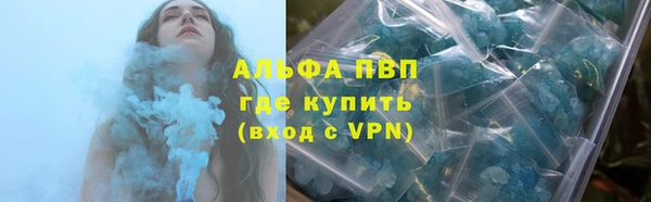 MDMA Premium VHQ Покачи
