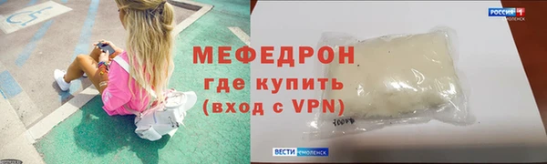 МДПВ Покровск