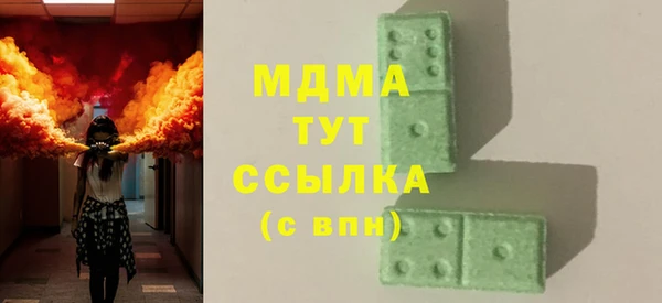 ECSTASY Алексеевка