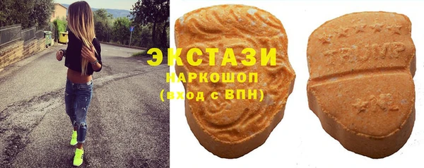 ECSTASY Алексеевка