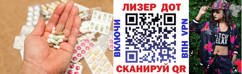 Лсд 25 экстази кислота Миньяр