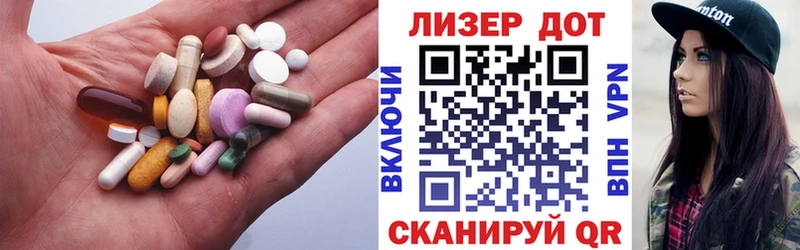 ЛСД экстази кислота мориарти Telegram Миньяр