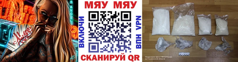Мефедрон 4 MMC  Миньяр 