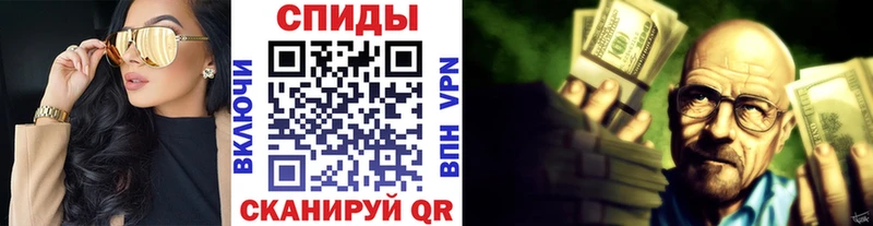наркошоп  Миньяр  Первитин мет 