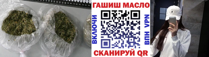 Дистиллят ТГК гашишное масло  OMG ссылка  это телеграм  Миньяр 