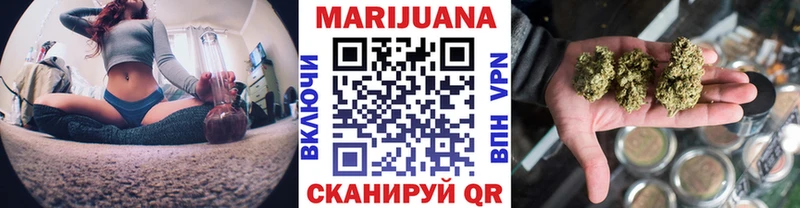 Шишки марихуана White Widow  MEGA как войти  Миньяр  купить закладку 